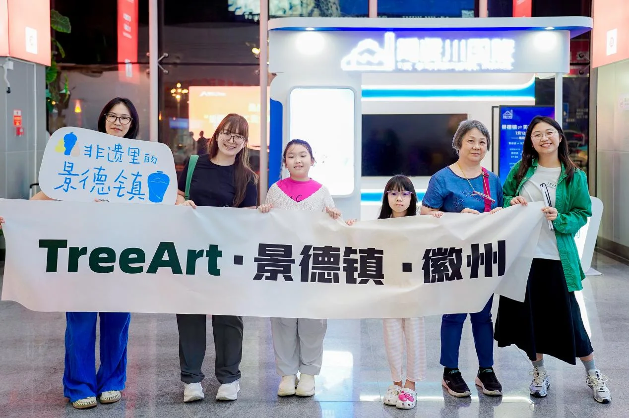 Jingdezhen and Huizhou study tour