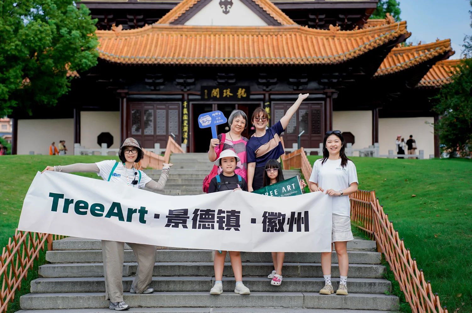 Jingdezhen and Huizhou study tour