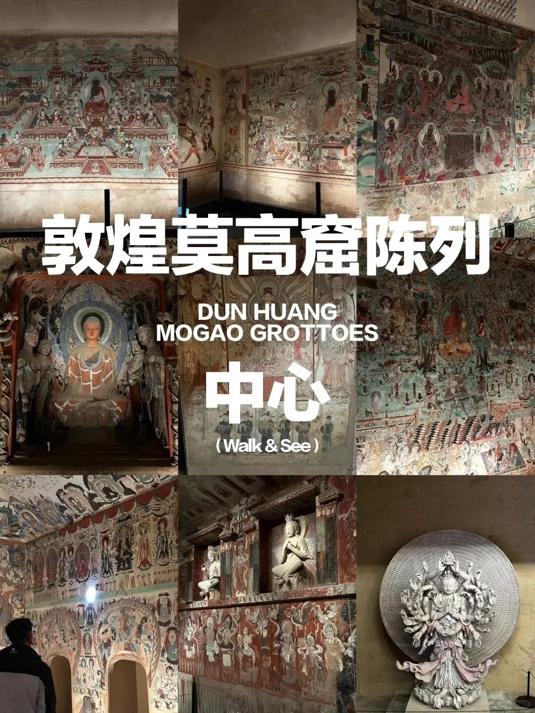 Dunhuang Mogao Grottoes exhibition centre: nine views of painted cave walls, a seated Buddha and a many-armed statue
