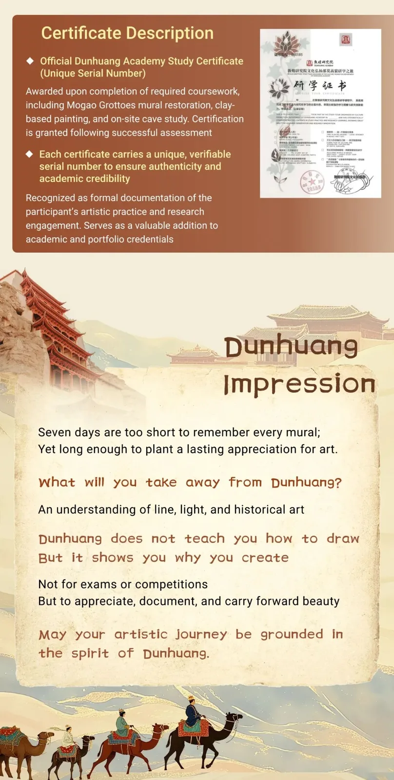 Certificate description: an official Dunhuang Academy study certificate with a unique verifiable serial number, awarded after assessment; below, the closing Dunhuang Impression reflection.