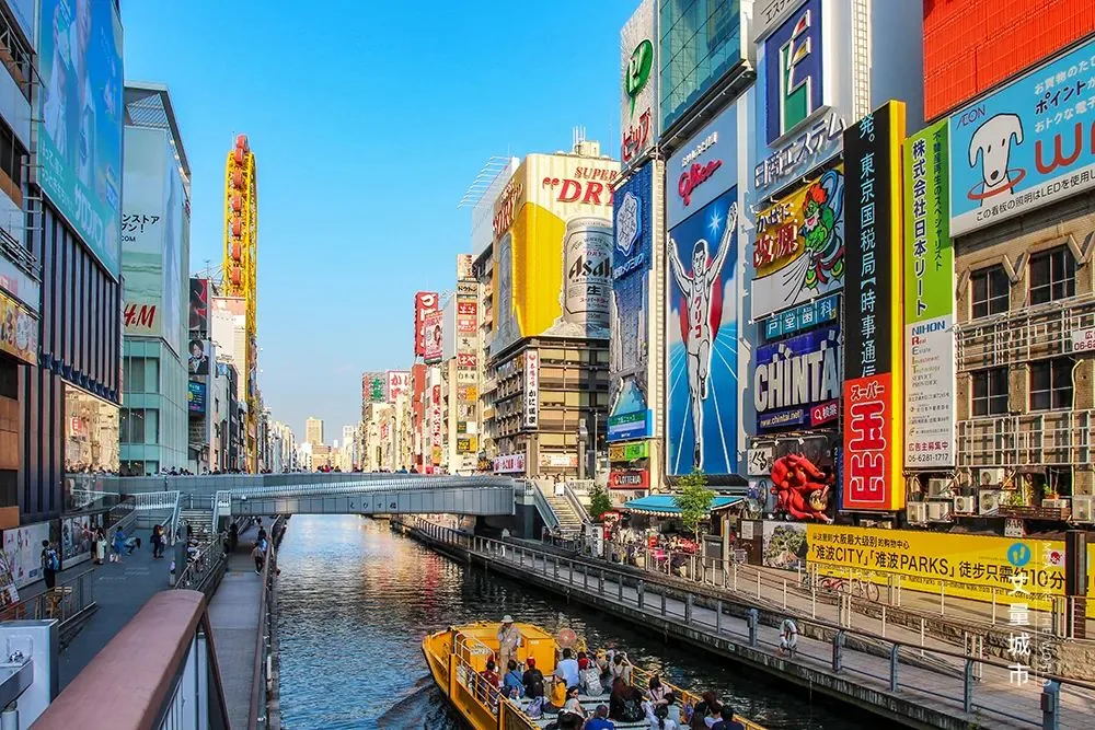 Dotonbori street scene in Osaka
